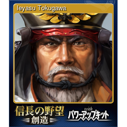 Ieyasu Tokugawa