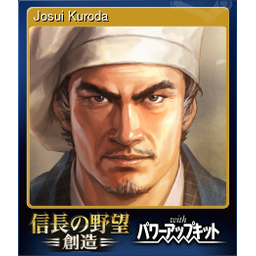 Josui Kuroda