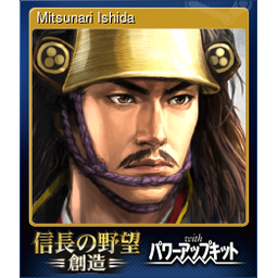 Mitsunari Ishida