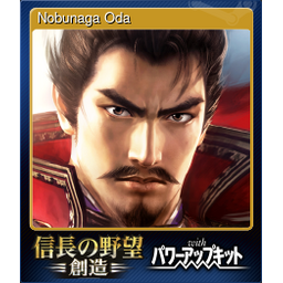 Nobunaga Oda