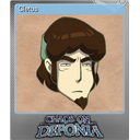 Cletus (Foil)