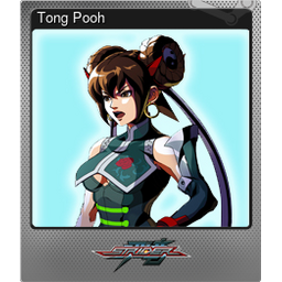 Tong Pooh (Foil)