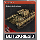 PzKpfw V (Foil)