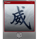 Power (Foil)