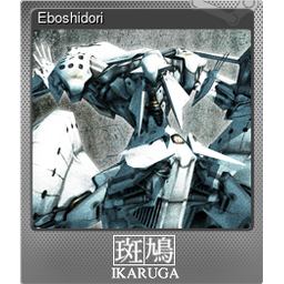 Eboshidori (Foil)