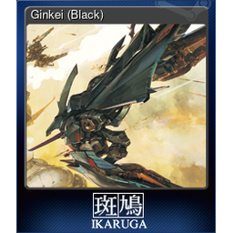 Ginkei (Black)