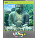 Daibutsu (Foil)
