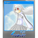 Suguri (Foil)