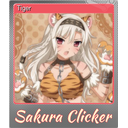 Tiger (Foil)