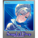 Rieko (Foil)