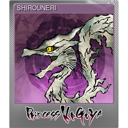 SHIROUNERI (Foil)