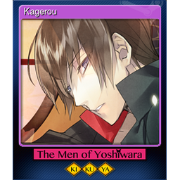 Kagerou (Trading Card)