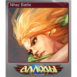 Nihaz Battle (Foil)