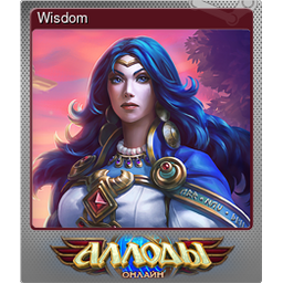 Wisdom (Foil)