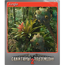Jungle (Foil)