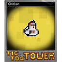 Chicken (Foil Trading Card)