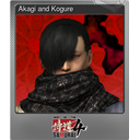 Akagi and Kogure (Foil)