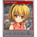 Satoko Houjou (Foil Trading Card)