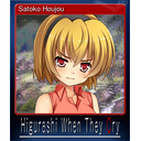 Satoko Houjou (Trading Card)