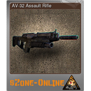 AV-32 Assault Rifle (Foil)