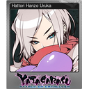 Hattori Hanzo Uruka (Foil)