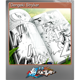 Dengeki Stryker (Foil)