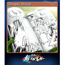 Dengeki Stryker