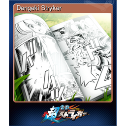 Dengeki Stryker