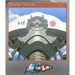 Stryker Tenzan (Foil)