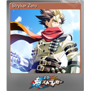 Stryker Zero (Foil Trading Card)