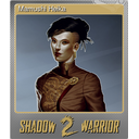 Mamushi Heika (Foil)