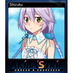 Shizuku