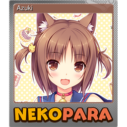 Azuki (Foil)