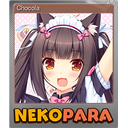 Chocola (Foil)