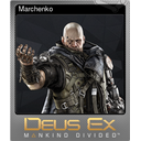 Marchenko (Foil Trading Card)