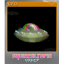 U.F.O. (Foil)