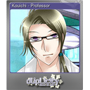 Kouichi - Professor (Foil)