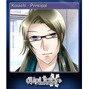 Kouichi - Principal