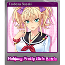 Tsubasa Sasaki (Foil)