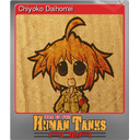 Chiyoko Daihonei (Foil)