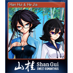 Han Hui & He Jia