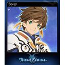 Sorey