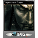 Hegemony of Dragon (Foil)