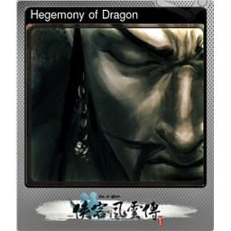 Hegemony of Dragon (Foil)