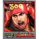 Yukimura Sanada(main visual) (Foil)