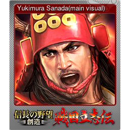 Yukimura Sanada(main visual) (Foil)