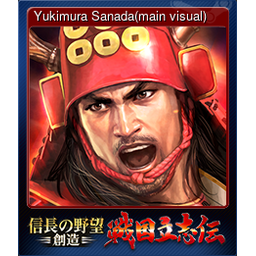 Yukimura Sanada(main visual)