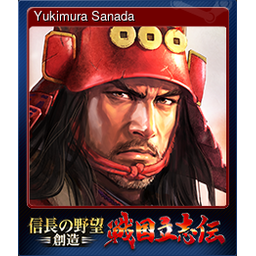 Yukimura Sanada