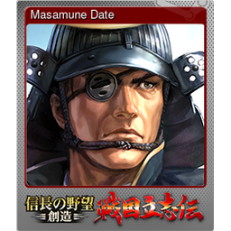 Masamune Date (Foil)