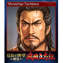 Muneshige Tachibana